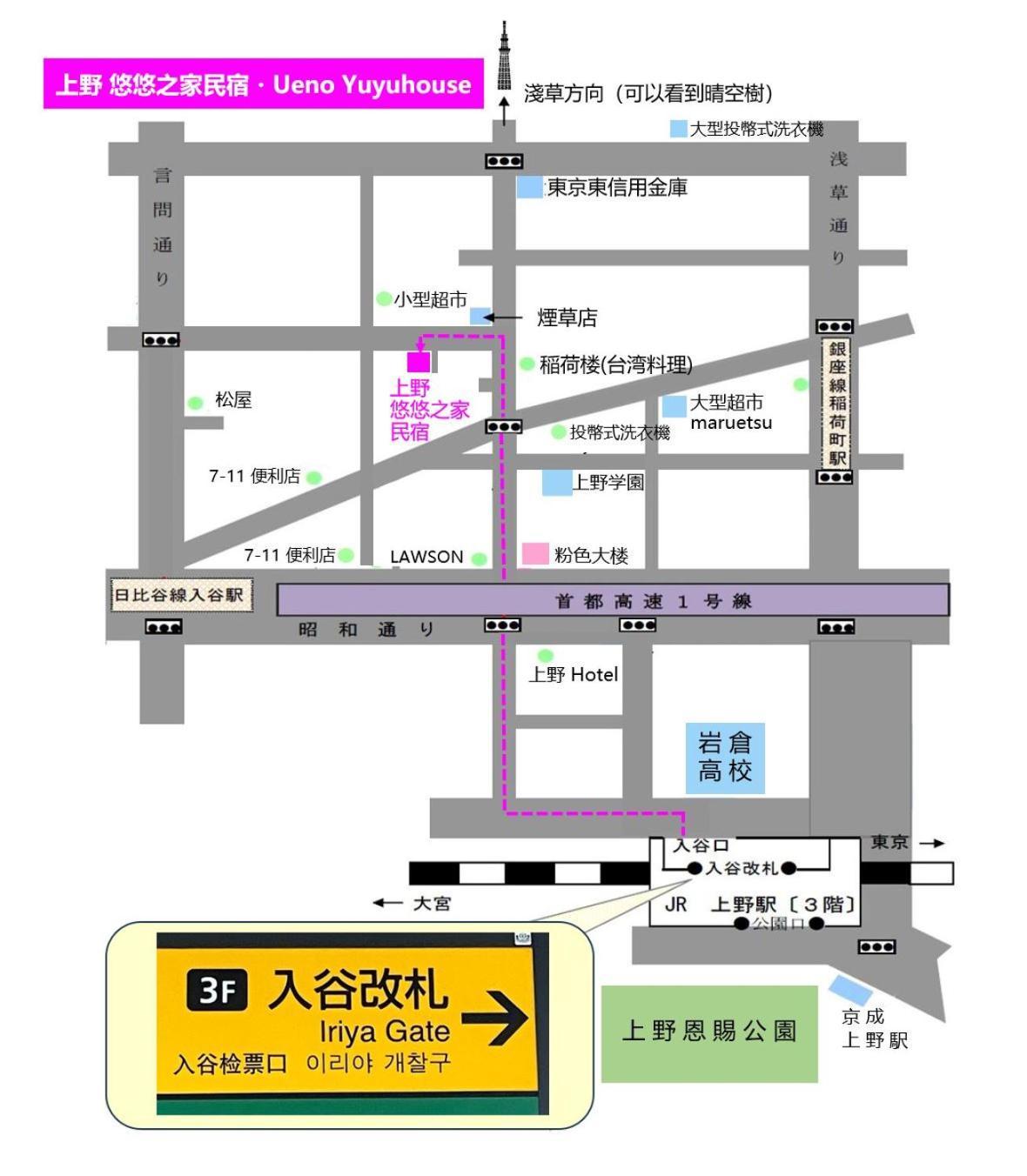 Ueno Yuyuhouse 1Ldk For Rent, Close To Senso-Ji Temple,Kaminarimon Gate,Kappabashi Dougu Street,Akihabara,Shinjuku And Disneyland Präfektur Tokio Exterior foto