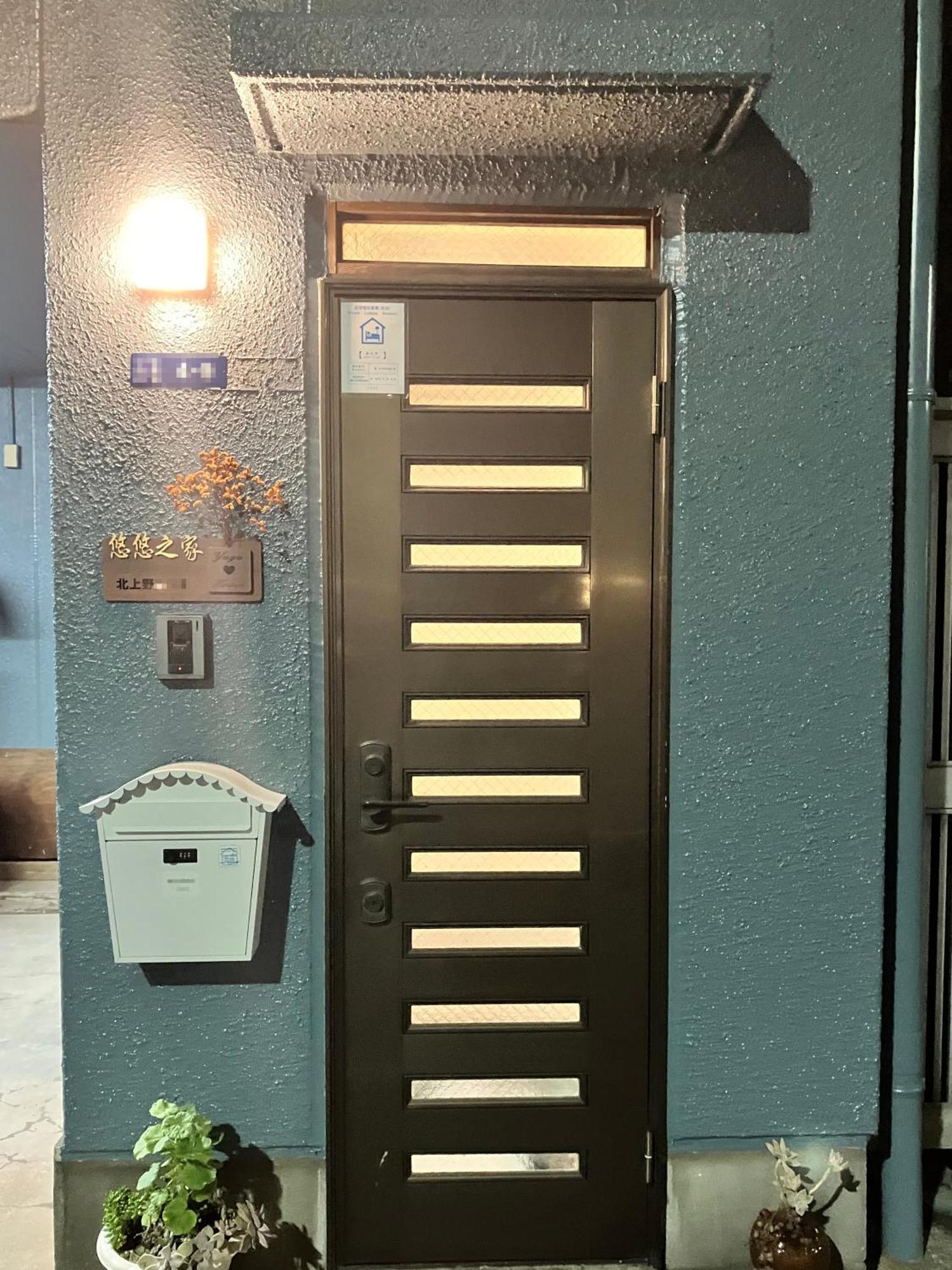 Ueno Yuyuhouse 1Ldk For Rent, Close To Senso-Ji Temple,Kaminarimon Gate,Kappabashi Dougu Street,Akihabara,Shinjuku And Disneyland Präfektur Tokio Exterior foto